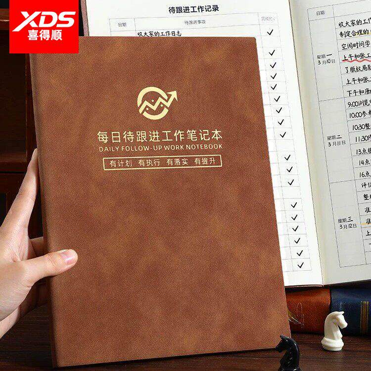 待跟进工作笔记本新款商务客户跟踪记录本B5加厚每日工作日志计划日程本日常工作待办事项会议任务手册记事本