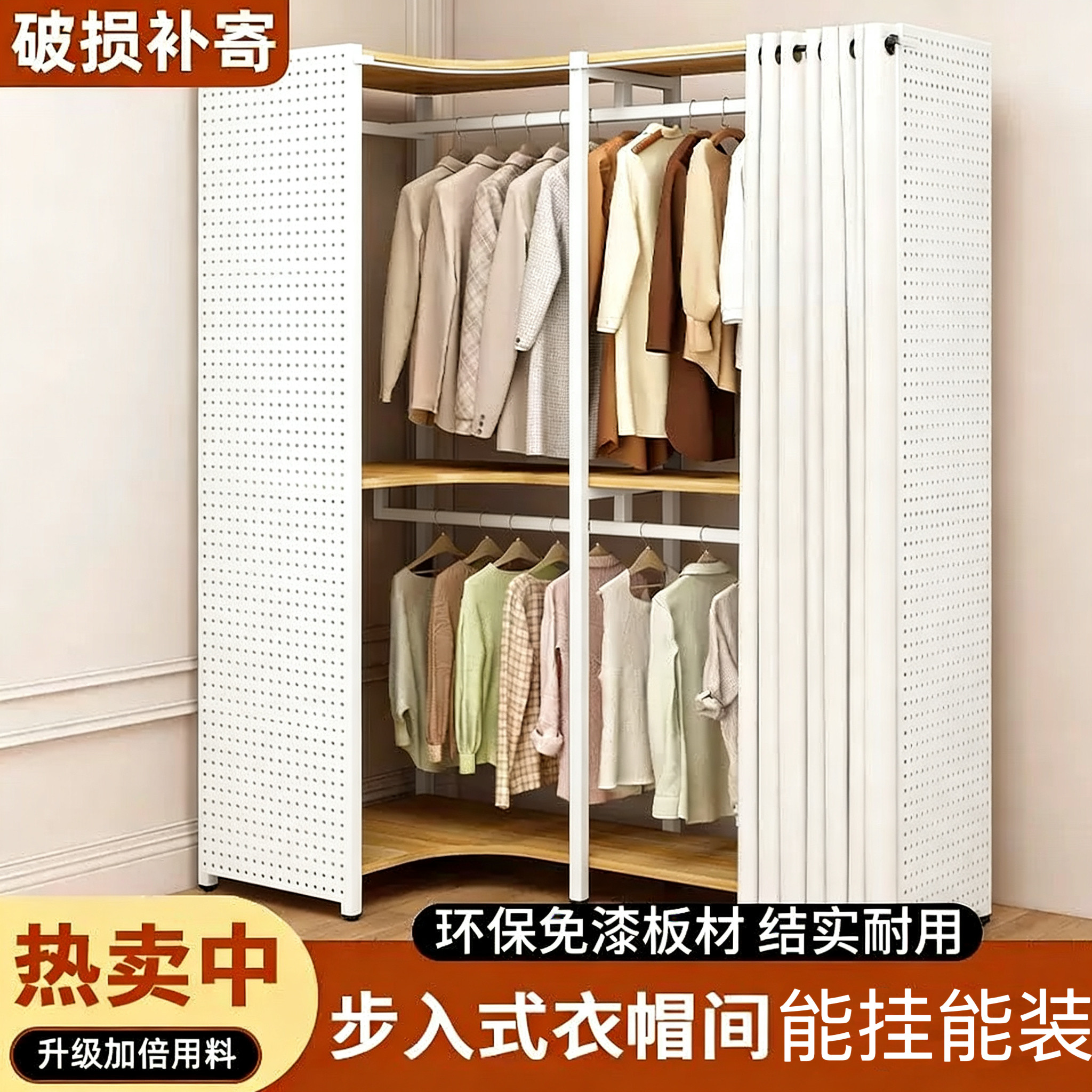 开放式金属衣柜卧室落地组合带洞洞板挂衣架家用转角步入式衣帽间