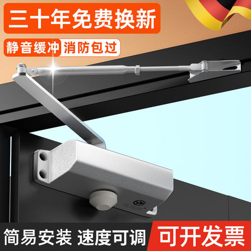 德国闭门器防火门推拉自