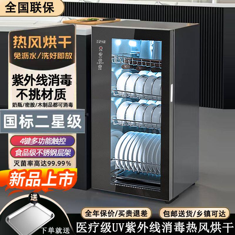 世家好用消毒柜小型商用图片