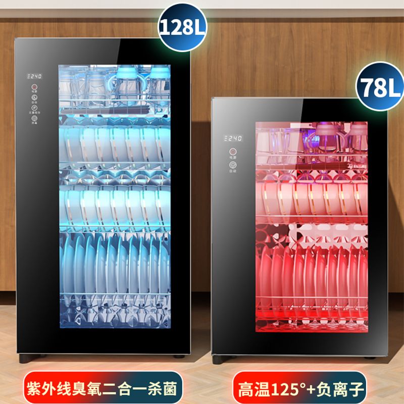 世家好太太消毒柜家用小图片
