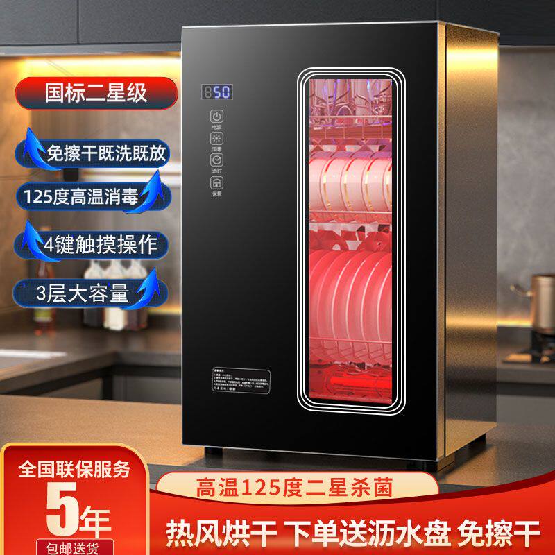 世家好太太高温消毒碗柜图片