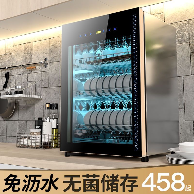 宝厨好太太消毒柜家用小