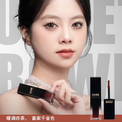 芭芭丽娅唇釉女唇彩口红女丝绒持久不掉色哑光镜面不沾杯丝滑显白