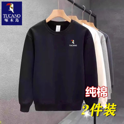 啄木鸟男士重磅圆领卫衣2023新款秋冬季加绒宽松纯棉打底衫潮外套