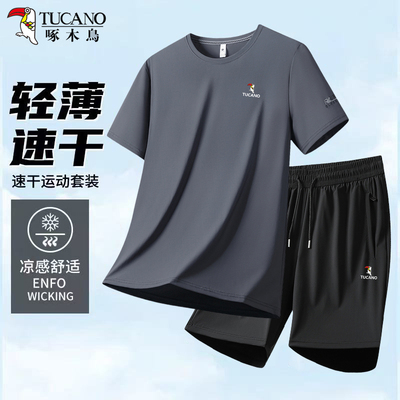 啄木鸟夏季薄款男士运动套装2025新款高级感休闲凉感速干冰丝套装