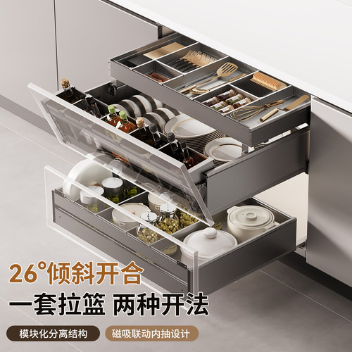 轻松抽拉篮厨房橱柜日式倾斜碗篮