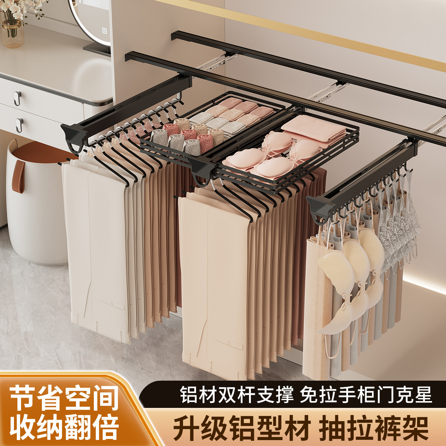 铝挤型材料抽拉裤架伸缩滑轨免拉手衣柜拉篮裤抽挂衣杆裤子轨道收