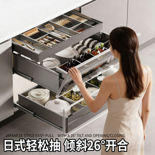 日式轻松抽拉篮厨房橱柜抽屉式