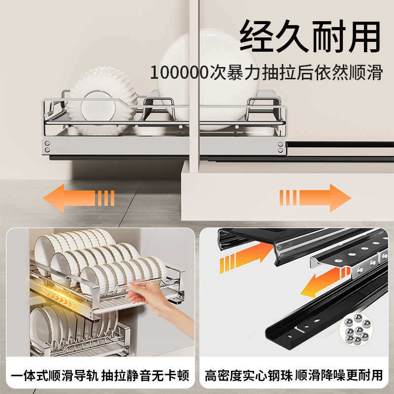 厨房抽屉内置碗架拉篮抽屉式橱柜不锈钢碗碟收纳架沥水抽拉式碗架,厨房/烹饪用具,厨房置物架/置物柜/角架,淘宝优惠券,粉丝福利购,淘宝优惠卷