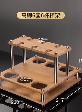白酒杯架子酒柜装饰品置物架摆件