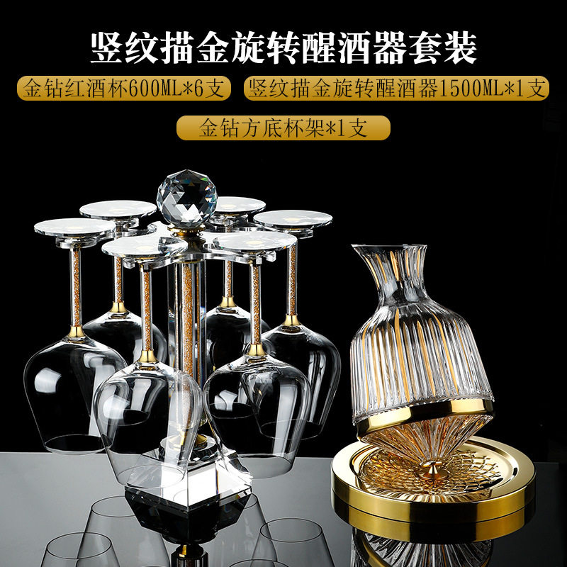 轻奢创意红酒杯套装客厅摆件图片