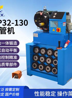 110V/220V/380V扣管机GP32-130压管机缩管机扣压机液压油管