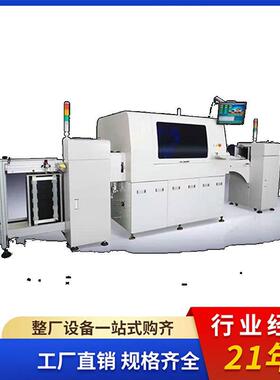 SMT全自动插件机PCB板零件装配电源开关端子电子电容元件插件机