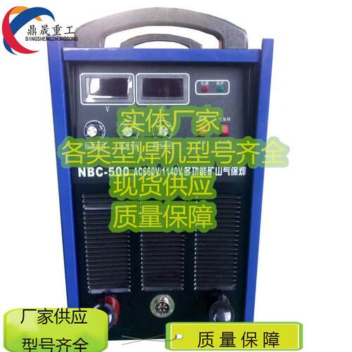 WSME-250V不锈钢铝合金铜铁通用交直流氩弧脉冲焊机含铝专用均可