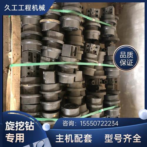 旋挖钻机XR460D/XR260D/XR150D拖轮拖链轮旋挖钻底盘配件