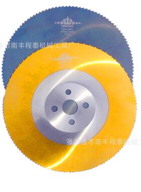 250*1.6*32金属圆锯机HSS-DM05高速钢切管圆锯片锯片