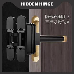 液压合页缓冲隐形门铰链三维可调折叠木门隐藏自动关门五金CH60D