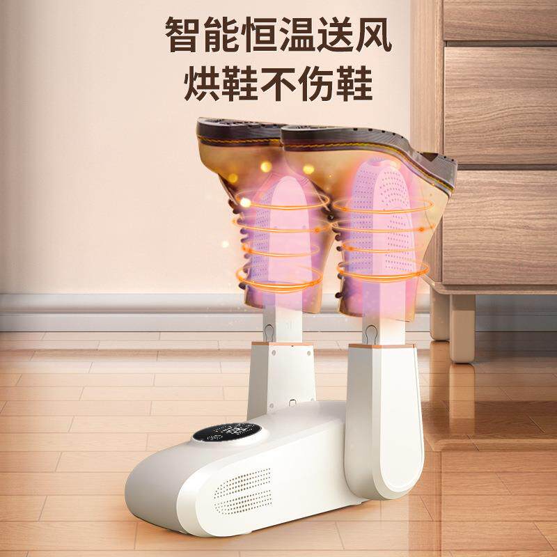 新款可折叠便携烘鞋器智能温控定商用排烟机
