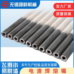 厂家现货电渣焊熔咀箱型梁熔嘴焊管焊枪熔管M8M10M12电渣焊熔嘴