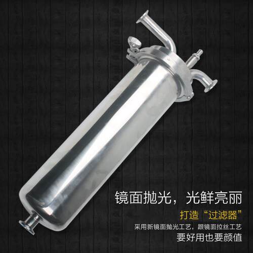 04不锈钢快装管道微孔过滤器卫生级PP棉滤芯卡箍管接头净水器