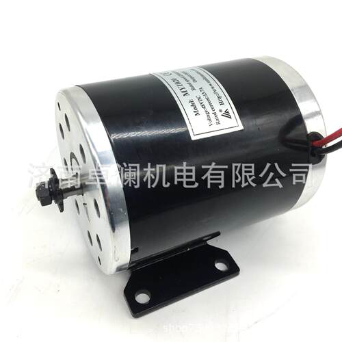 MY1020有刷高速电机36V48V1000W华东款电动滑板车电机马达