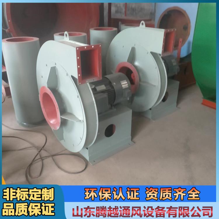 不锈钢高压风机物料输送工业除尘30KW管道加压风机工厂定制