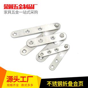 上下合页天地转轴木门铰链一字暗藏合页不锈钢360度旋转五金配件