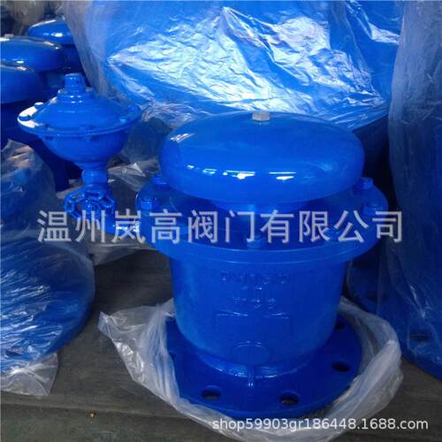 厂家直销排气阀FGP-10C复合式排气阀法兰连接DN40