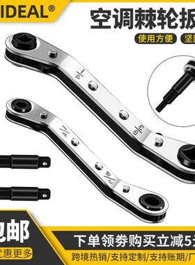 空调维修棘轮扳手CT122系列四方一把扳手套装1/4-3/16-5/16-3/8