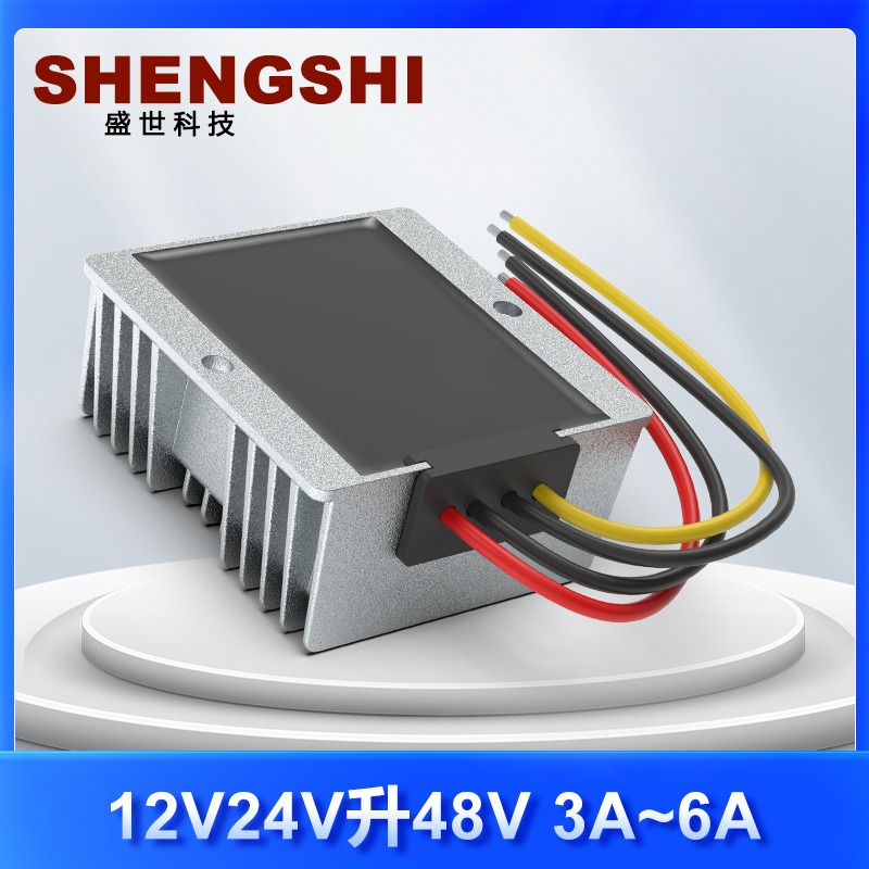 DC-DC24V升48V车载稳压电源12V升48V升压模块9-35V变48V逆变压器