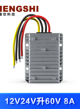 12V升60V车载改装电源直流转换器24V变60DC-DC电源模块升压器