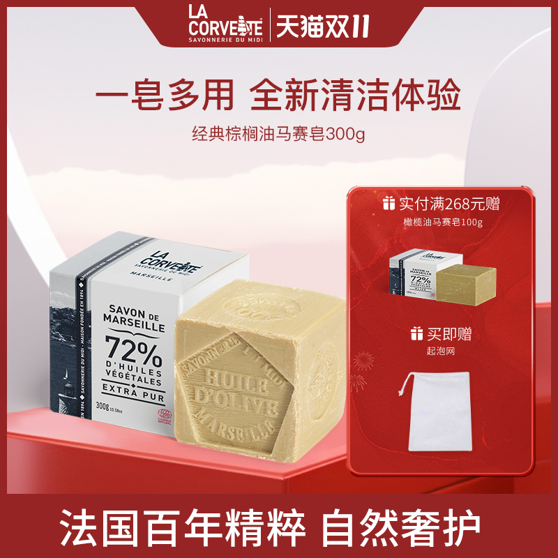 温和0刺激   润肤