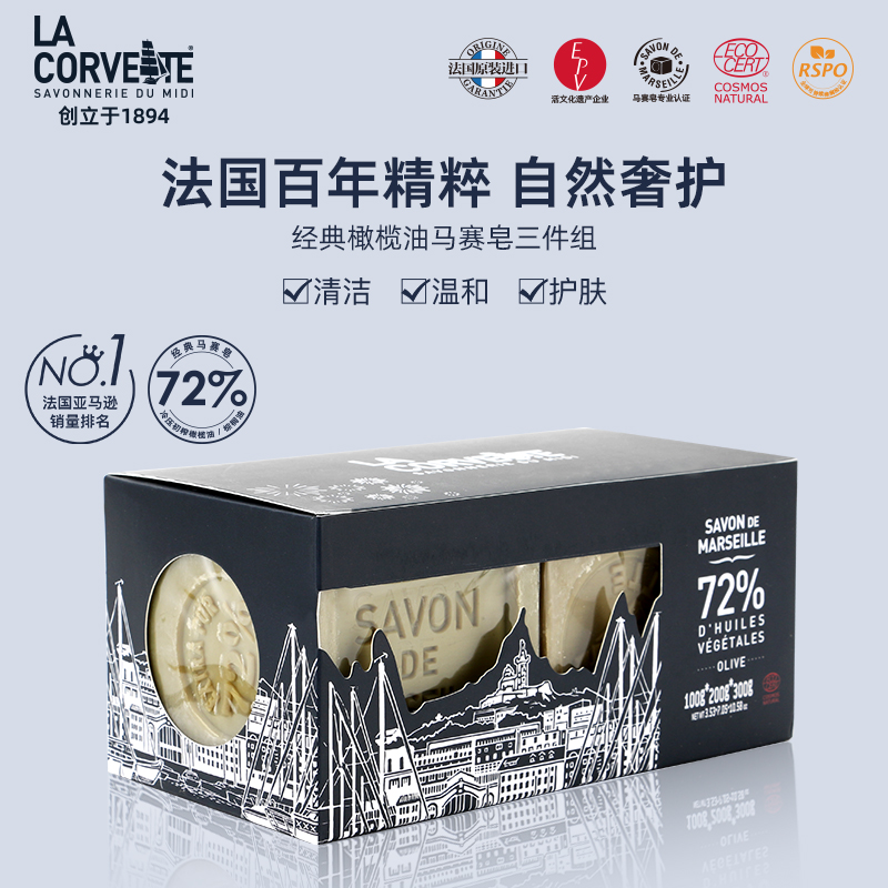 乐歌梵lacorvette法国原装进口