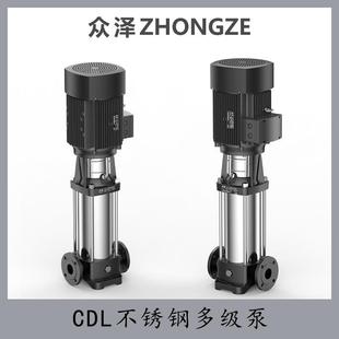 不锈钢多级泵大流量高扬程管道增压循环泵清水高压离心泵 CDL立式