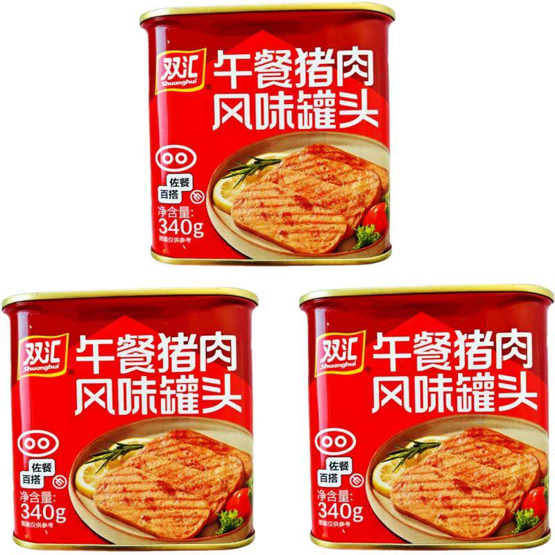 【双汇午餐猪肉风味罐头340g】火腿片涮火锅手抓饼煎饼果子麻辣烫