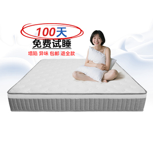 梦莉欧家用厚26cm独立弹簧榻榻米1.5m1.8m护脊出租房卧席梦思床垫