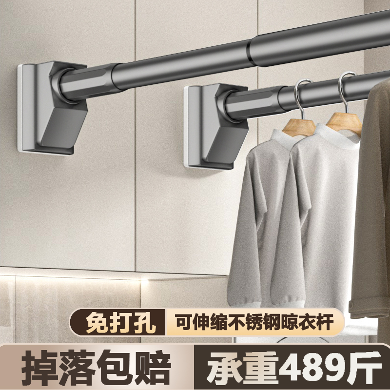 晾衣杆伸缩免打孔阳台墙上固定式晾衣架室内家用挂衣杆卫生间撑杆