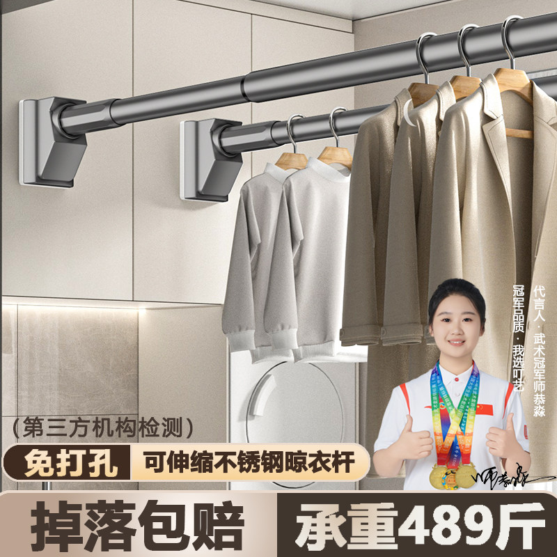 晾衣杆伸缩免打孔阳台墙上固定式晾衣架室内家用挂衣杆卫生间撑杆
