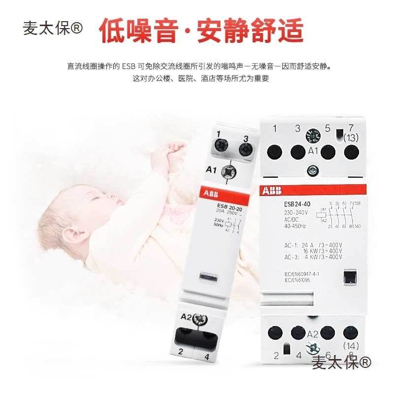 j8ESBBB建筑用A一键220V接触器总开关0NB2ES系列06其他g3麦太保