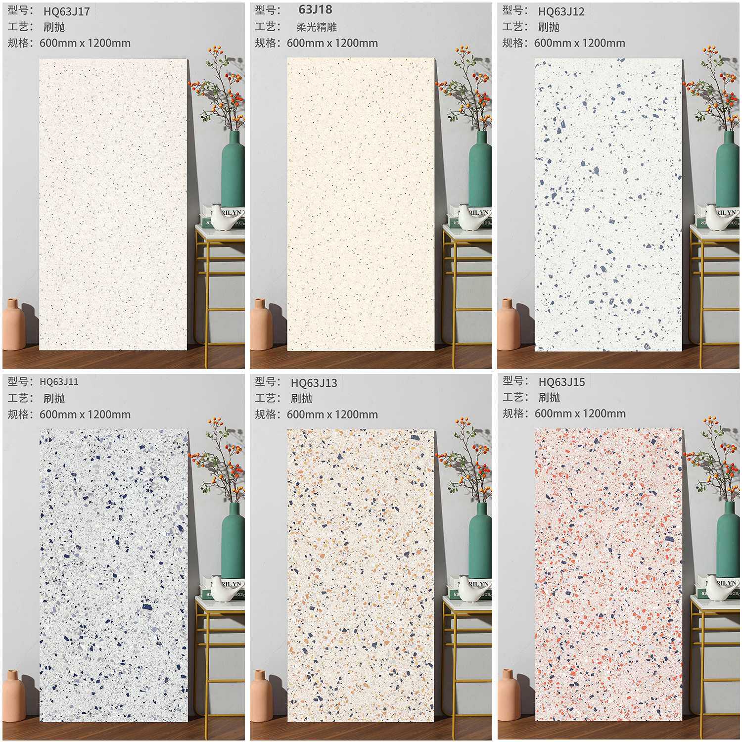 全瓷白胚600x1200精雕柔抛质感水磨石餐厅防滑瓷砖服装店商业地砖