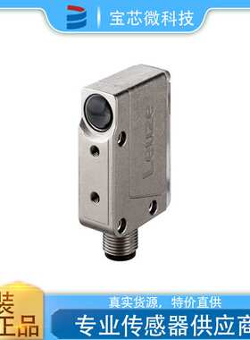 德国 Leuze 劳易测 镜反射型光电传感器 型号PRK18B.T2/4X-M12