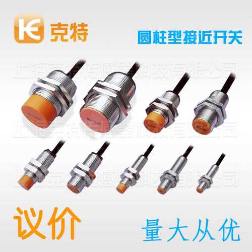 克特JM30L-Y15NK 接近开关Y15PK电感式Y15AK AB TK TB PB PH NH N