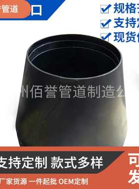 厂家供应吸水喇叭口支架钢制ZC2型喇叭管耐用钢材排水管