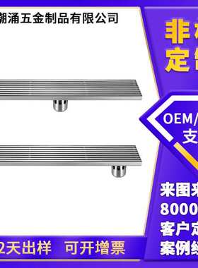 304不锈钢长地漏 DN110深水封长条地漏 定制OEM工程长方形地漏