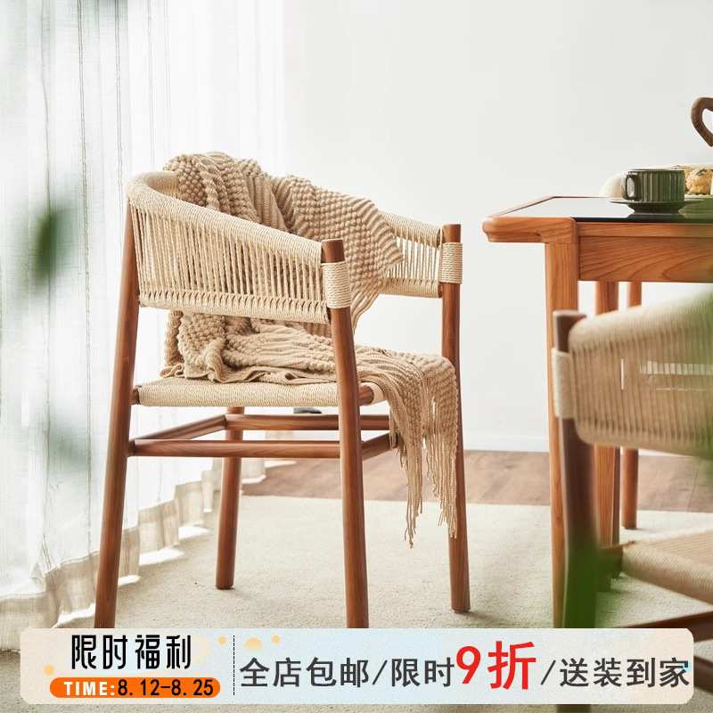 中古实木餐桌椅家用侘寂风麻绳手工绳编椅子酒店餐厅靠背扶手餐椅