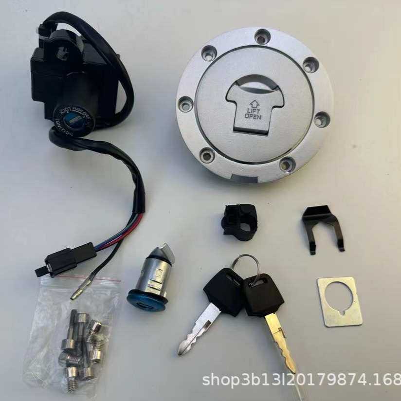 适用本田CBR250 19/22期 CBR400 23/29 NSR250 电门油箱盖锁 套锁