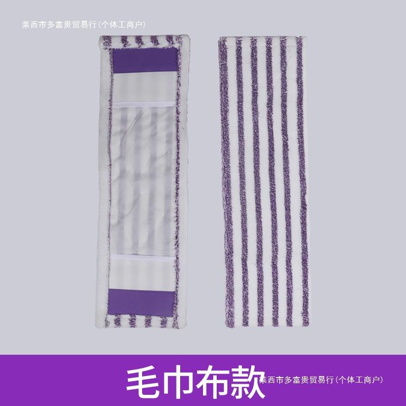 拖布懒人拖把布套尘推头平板拖把替换布布头式布拖把拖地吸水包邮
