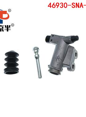 适用本田飞度思域锋范高质离合器分泵离合器从动缸46930-SNA-A41