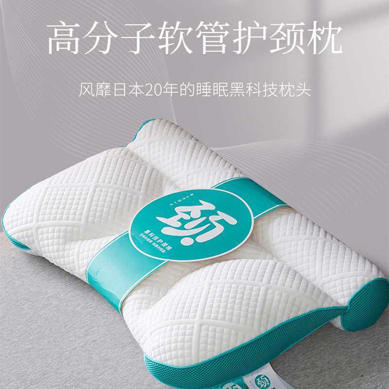 厂家 PE软管枕头枕芯护颈椎助睡眠病人反牵引家用可水洗不塌陷